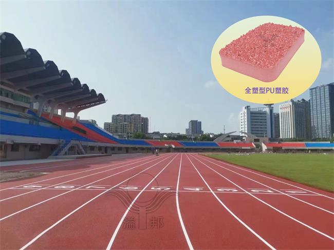 塑胶跑道施工：从基础处理到面层铺设，每一步都关键