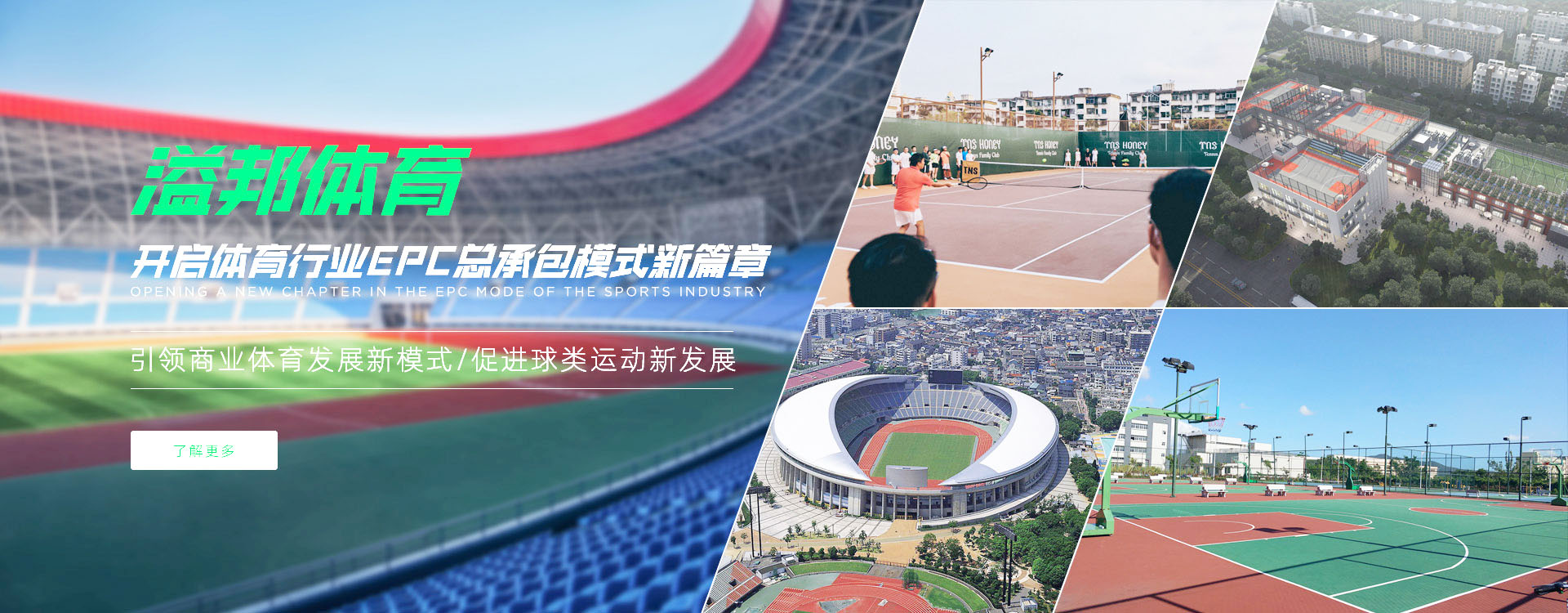 66体育官方网站图片