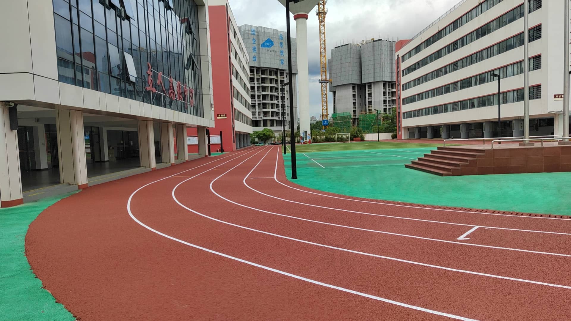 深圳立人高级中学校园跑道篮球场羽毛球场由66体育承建