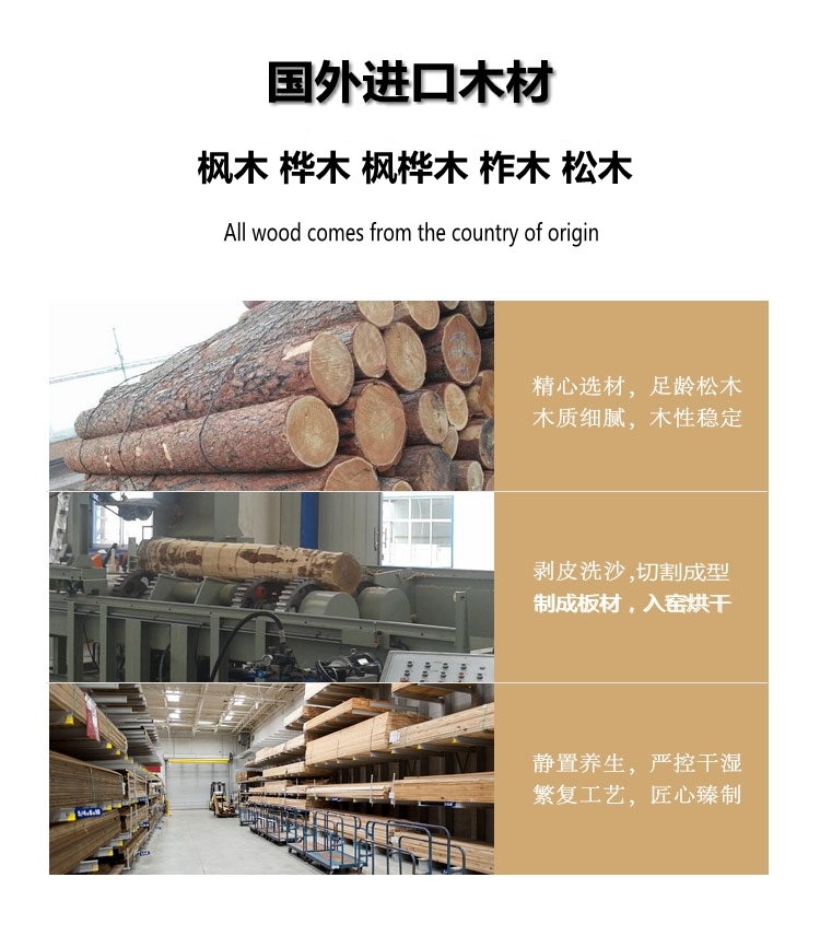 枫木运动地板 枫木运动地板