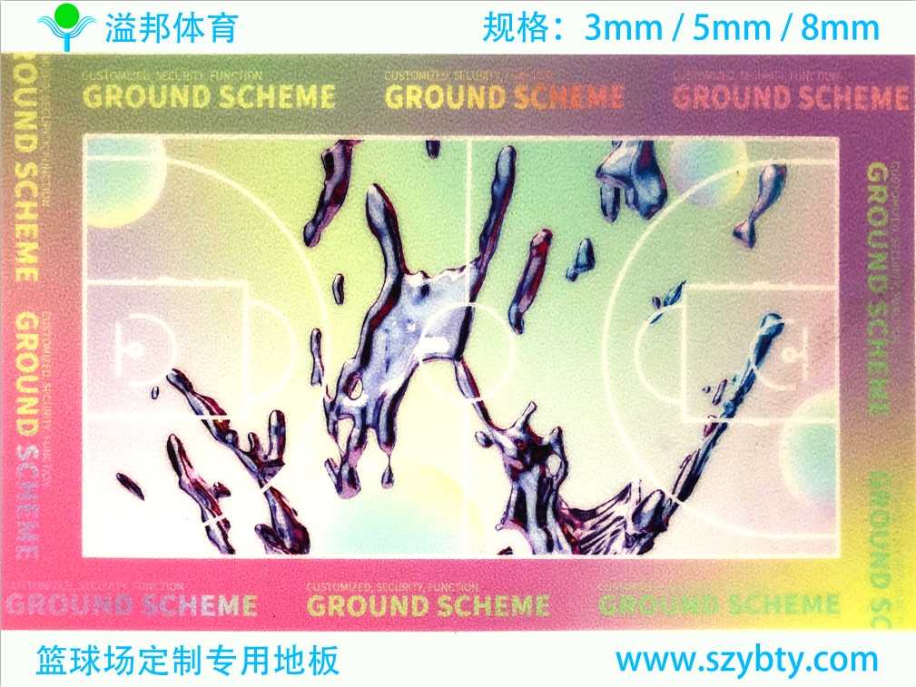 pvc篮球场运动地板 pvc篮球场运动地板