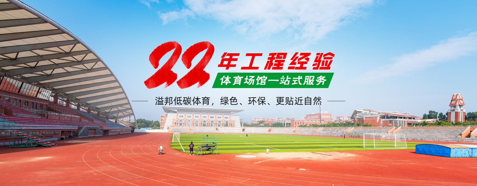 66体育官方网站图片
